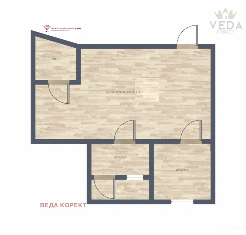Продава 3-СТАЕН, гр. София, Зона Б-5, снимка 12 - Апартаменти - 52415002