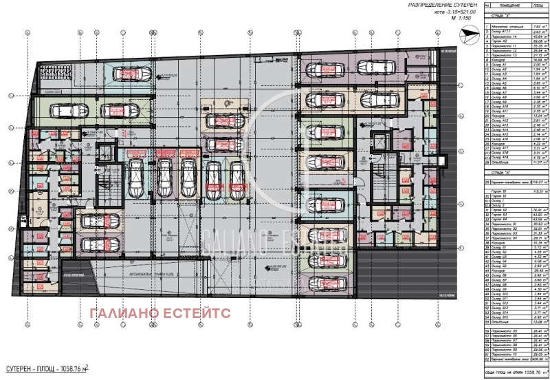 Продава МЕЗОНЕТ, гр. София, Левски В, снимка 8 - Апартаменти - 52454262