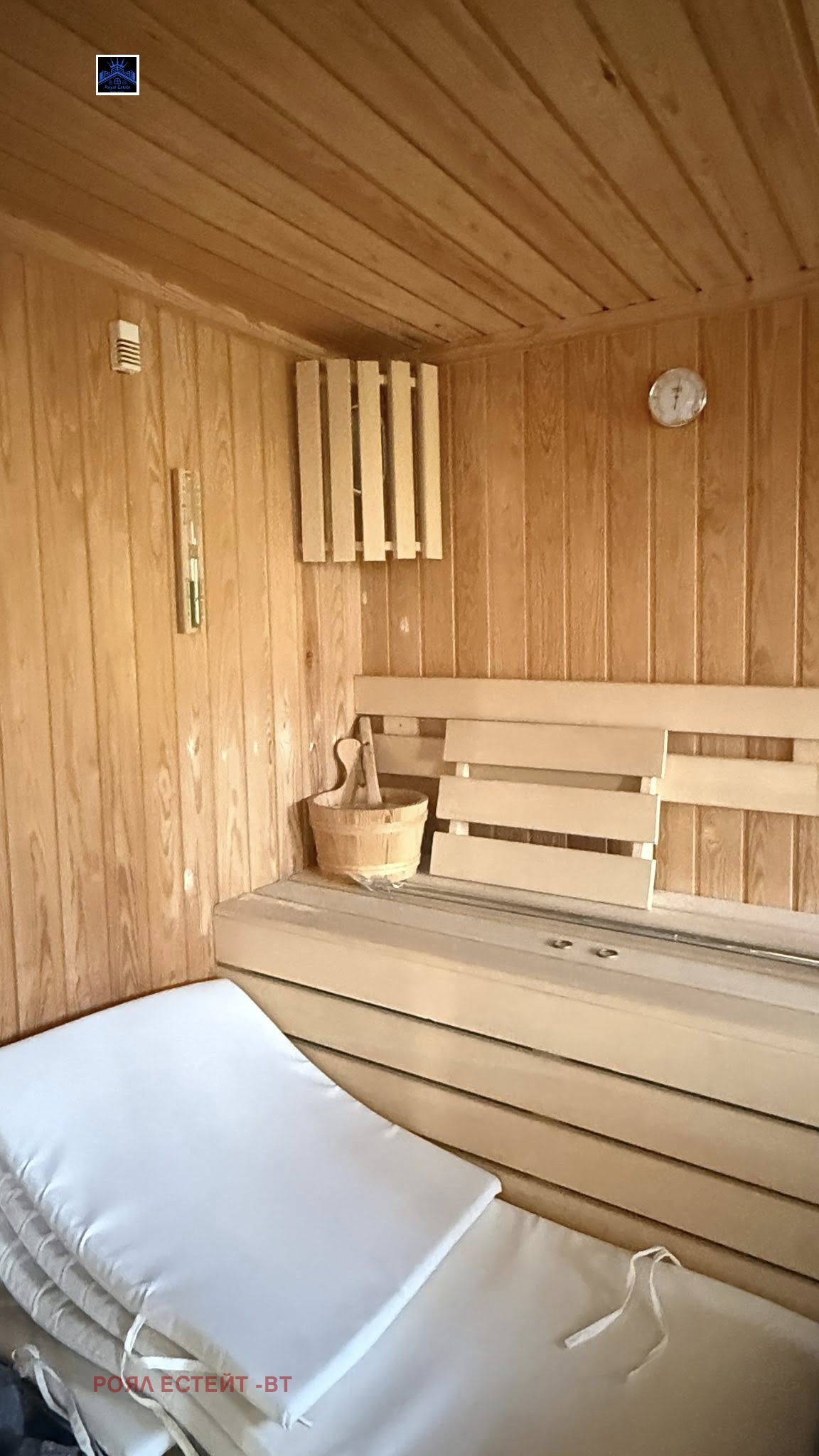 Продава КЪЩА, гр. Велико Търново, Център, снимка 14 - Къщи - 53715051