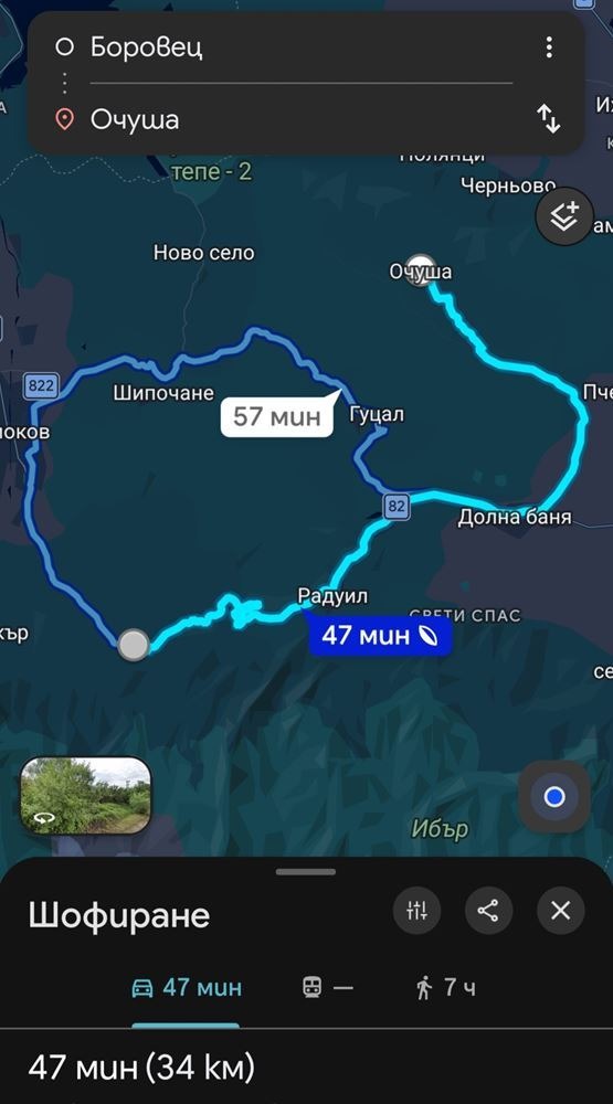 ������� ������ | Imot.bg � ����������� 2