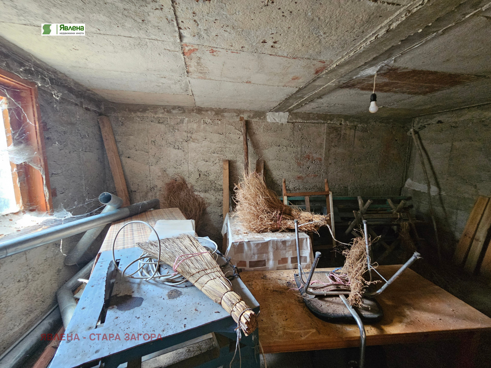 ������� ���� | Imot.bg � ����������� 5