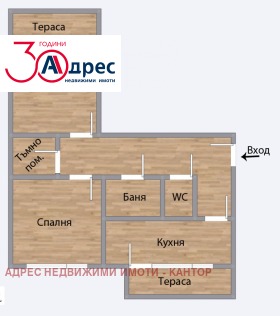 1 chambre Stavropol, Pazardjik 1