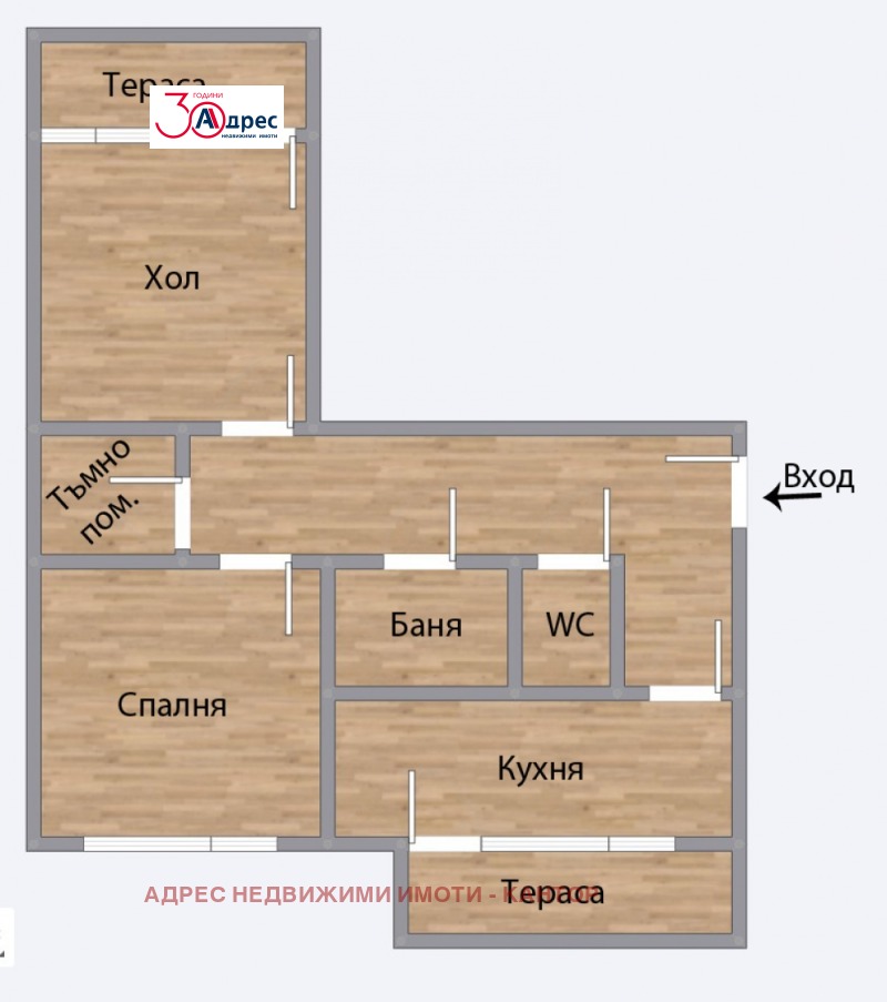 Te koop  1 slaapkamer Pazardzjik , Stavropol , 60 m² | 99253142