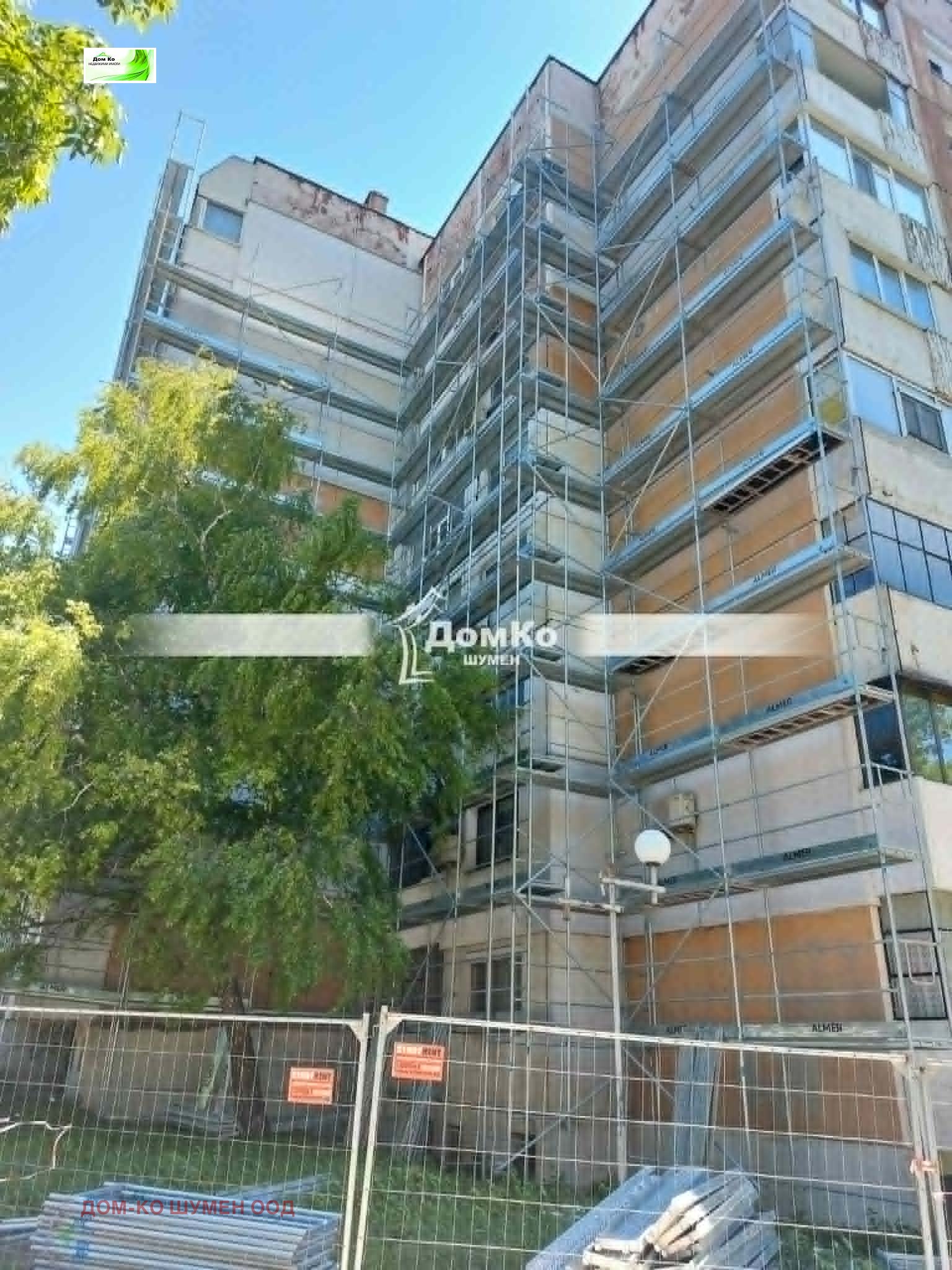Продава 1-СТАЕН, гр. Шумен, 5-ти полк, снимка 5 - Апартаменти - 56110907