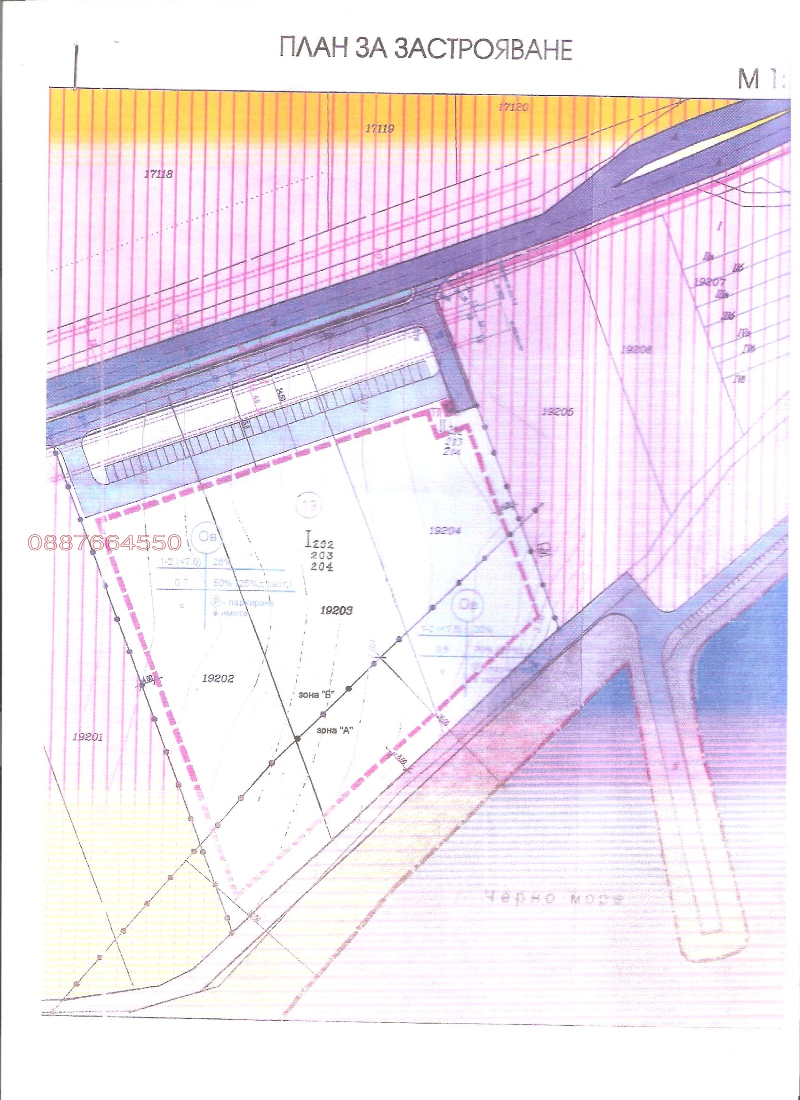 Продава ПАРЦЕЛ, гр. Поморие, област Бургас, снимка 4 - Парцели - 53923648