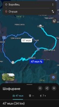 Продава ПАРЦЕЛ, с. Очуша, област София област, снимка 2