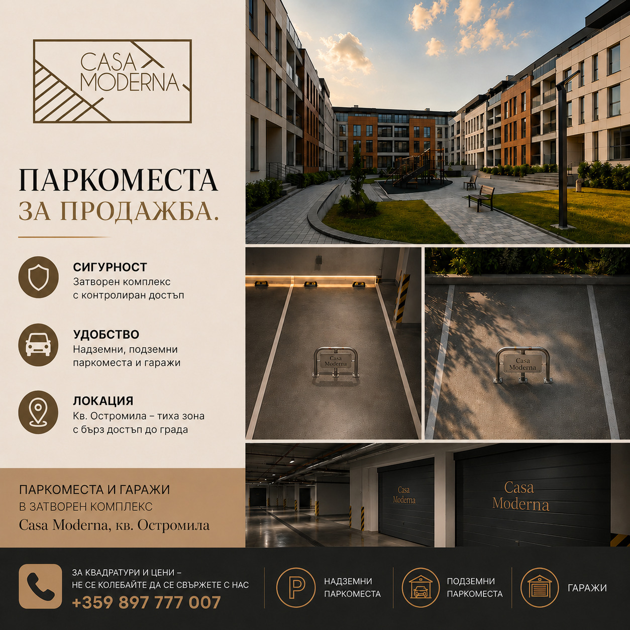 ������� ���������� | Imot.bg � ����������� 1