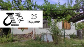 Продажба на имоти в с. Литаково, област София - изображение 1 