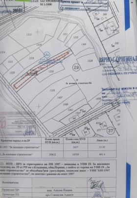 ������� ������ | Imot.bg � ����� ������ 2