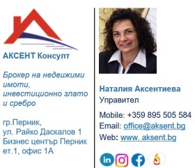 ������� ������ | Imot.bg � ����� ������ 4