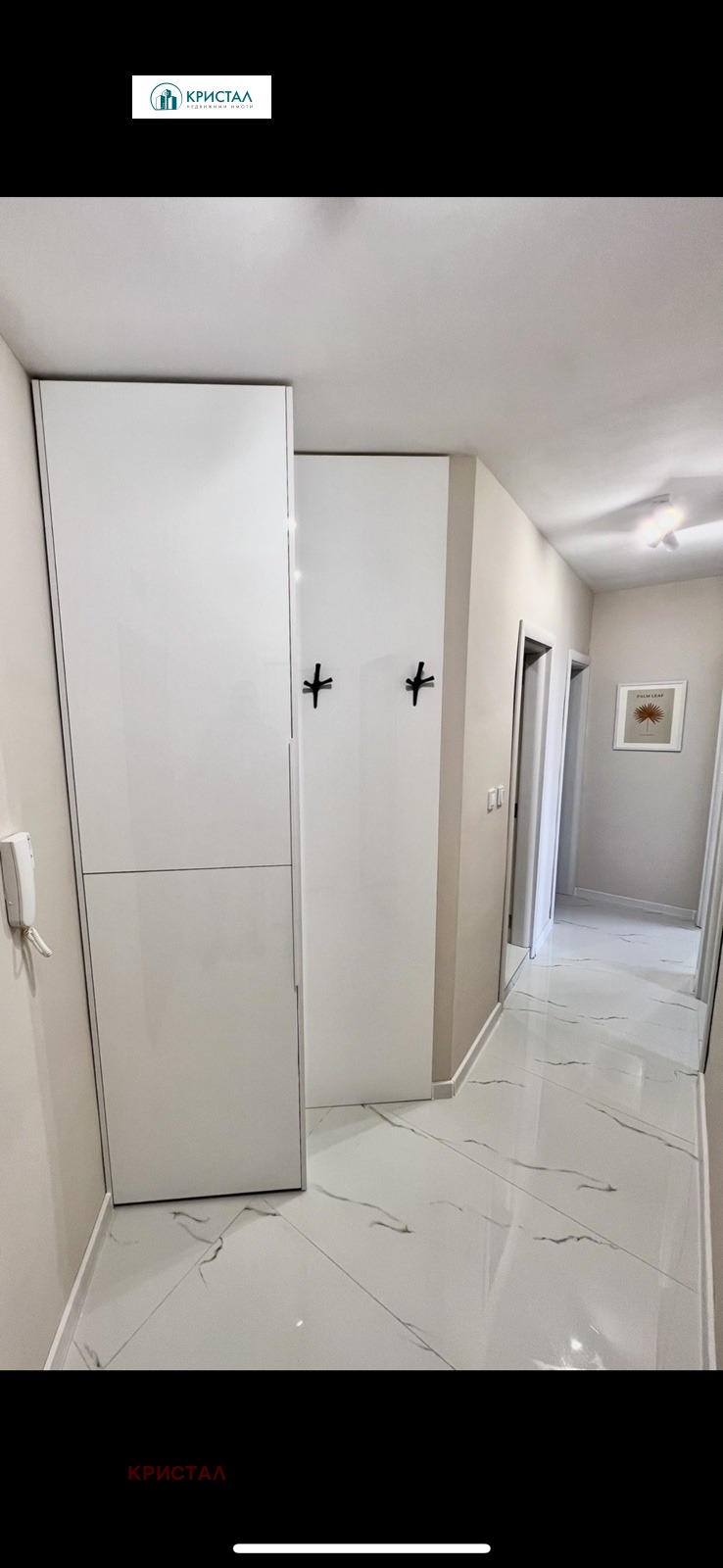 For Sale  2 bedroom Plovdiv , Trakiya , 105 sq.m | 43472404 - image [9]