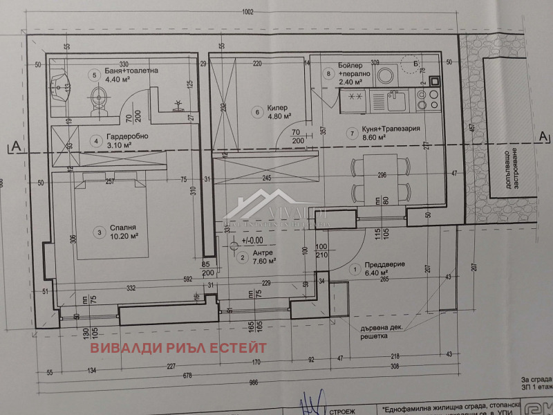 Продава КЪЩА, с. Аврен, област Варна, снимка 6 - Къщи - 52383968