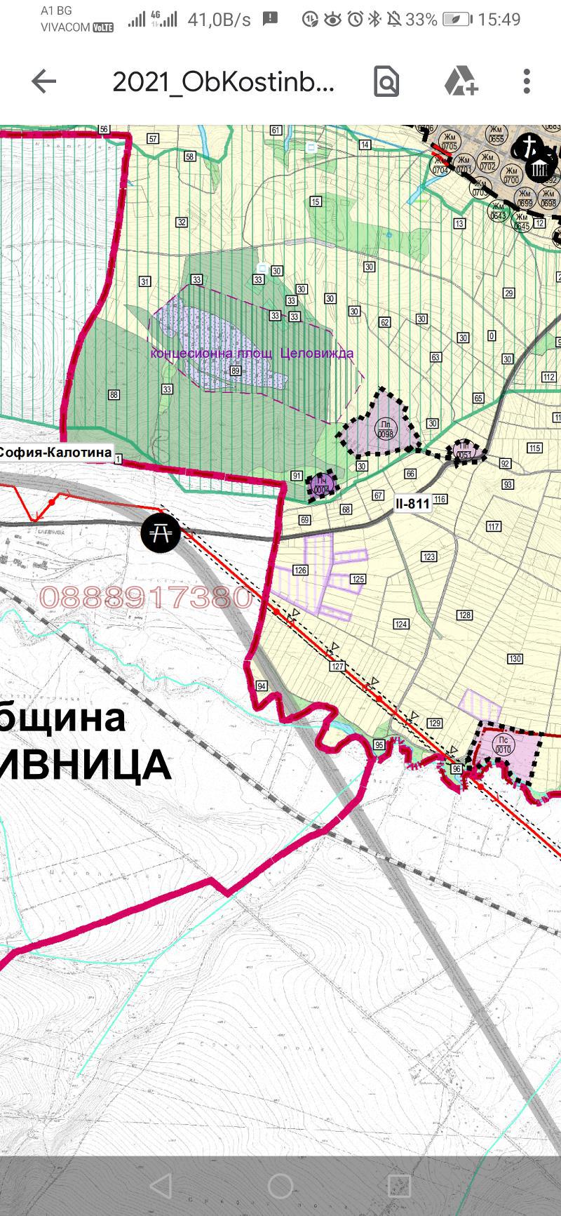 Продава ПАРЦЕЛ, с. Опицвет, област София област, снимка 4 - Парцели - 55339458