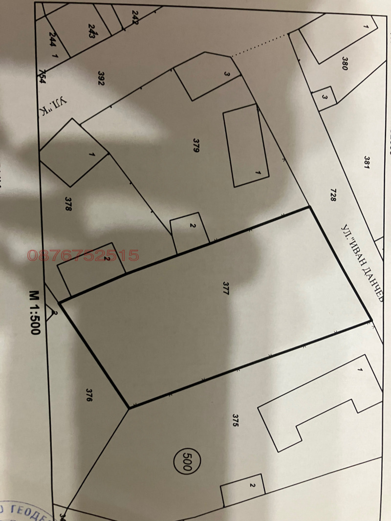 Продава ПАРЦЕЛ, гр. Троян, област Ловеч