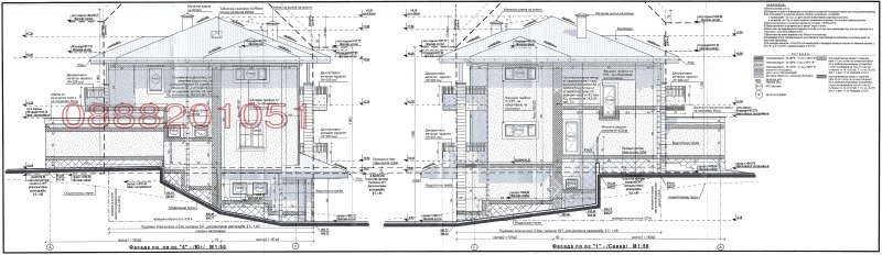 Продава  Парцел област Перник , с. Рударци , 480 кв.м | 87968910 - изображение [8]