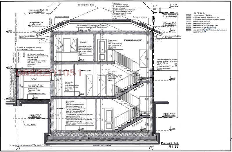 Продава  Парцел област Перник , с. Рударци , 480 кв.м | 87968910 - изображение [6]
