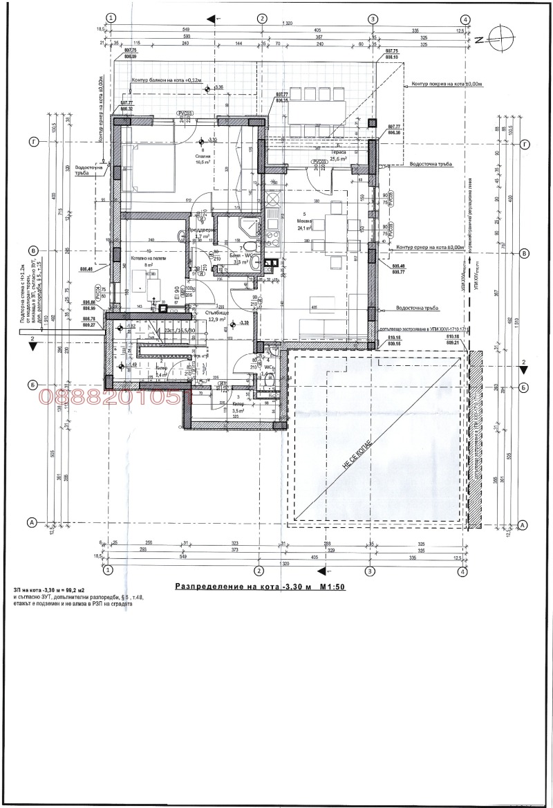 Продава  Парцел област Перник , с. Рударци , 480 кв.м | 87968910 - изображение [3]