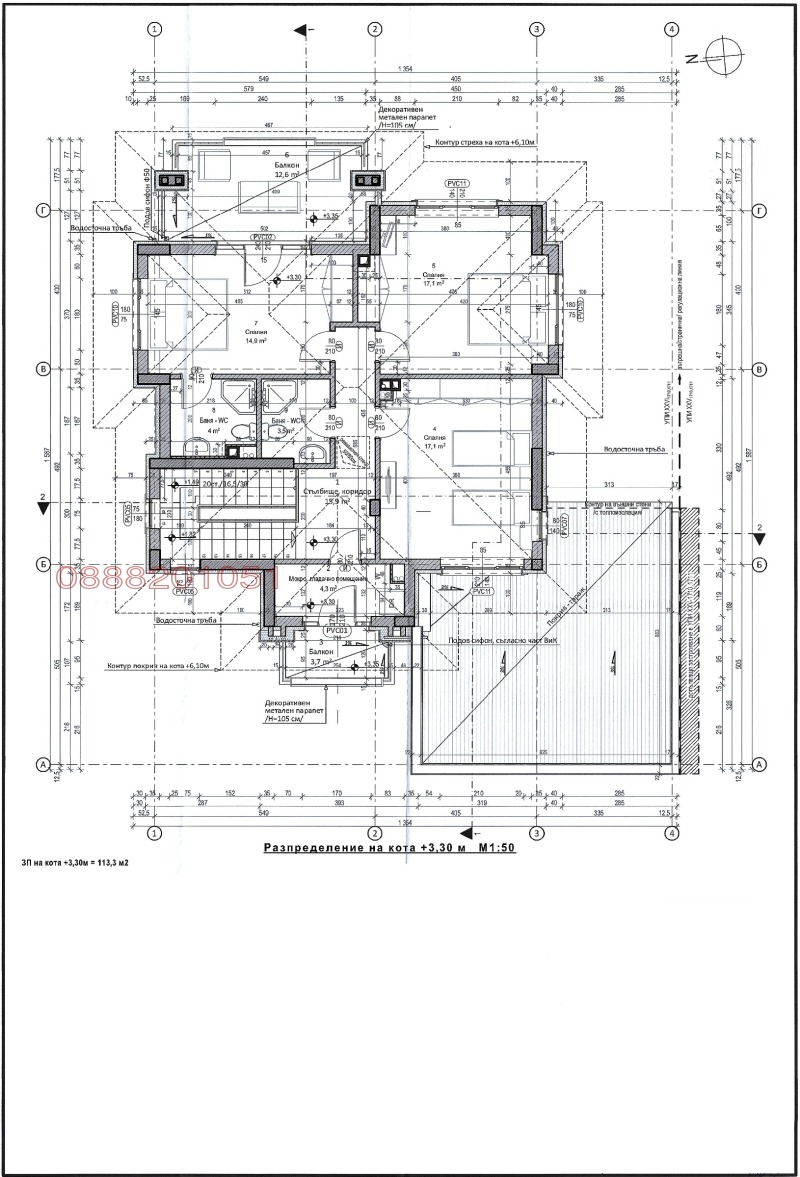 Продава  Парцел област Перник , с. Рударци , 480 кв.м | 87968910 - изображение [4]