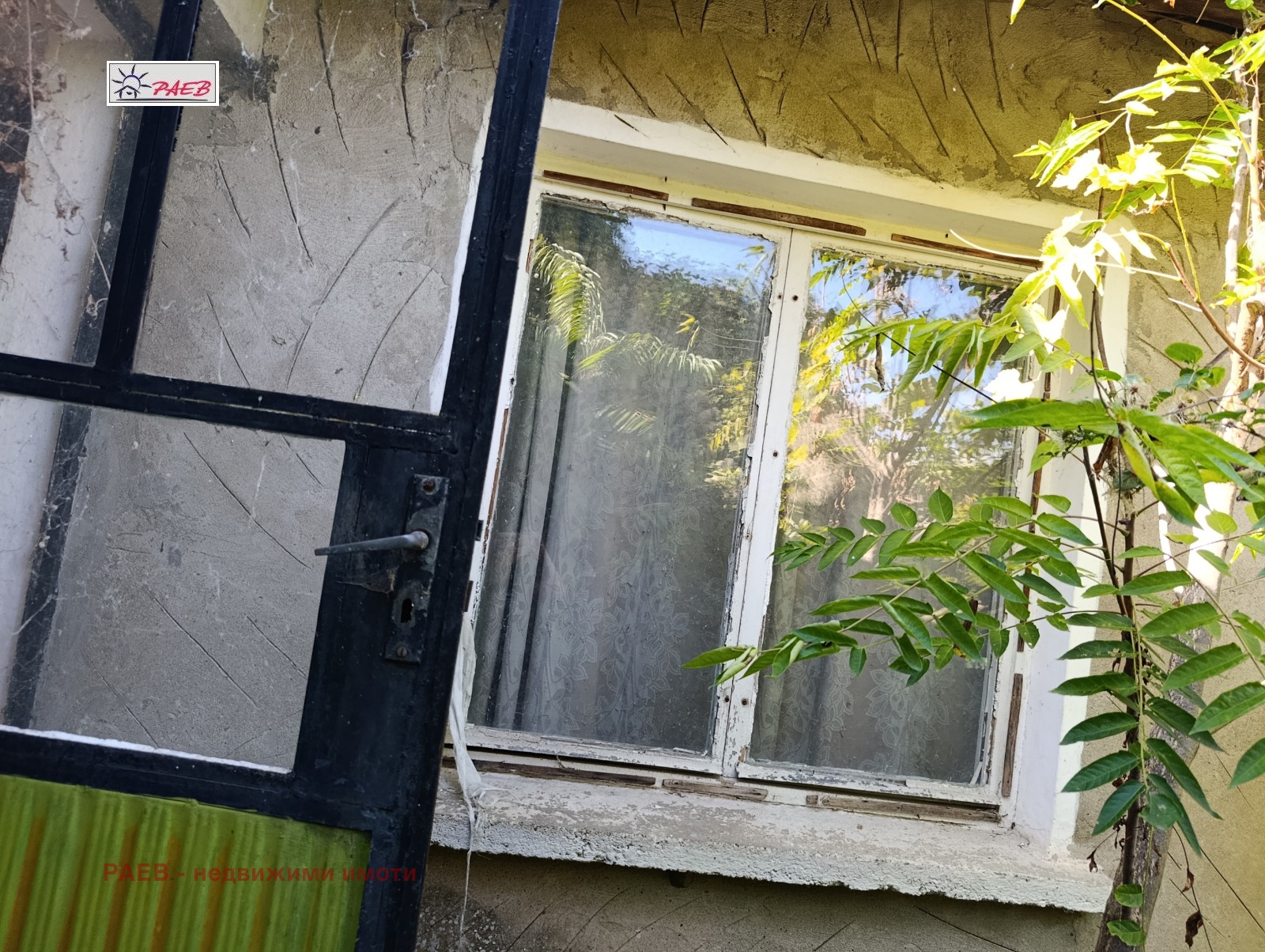 Продава КЪЩА, с. Горно Абланово, област Русе, снимка 4 - Къщи - 56269454
