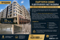 Продава ОФИС, гр. Варна, Център, снимка 1