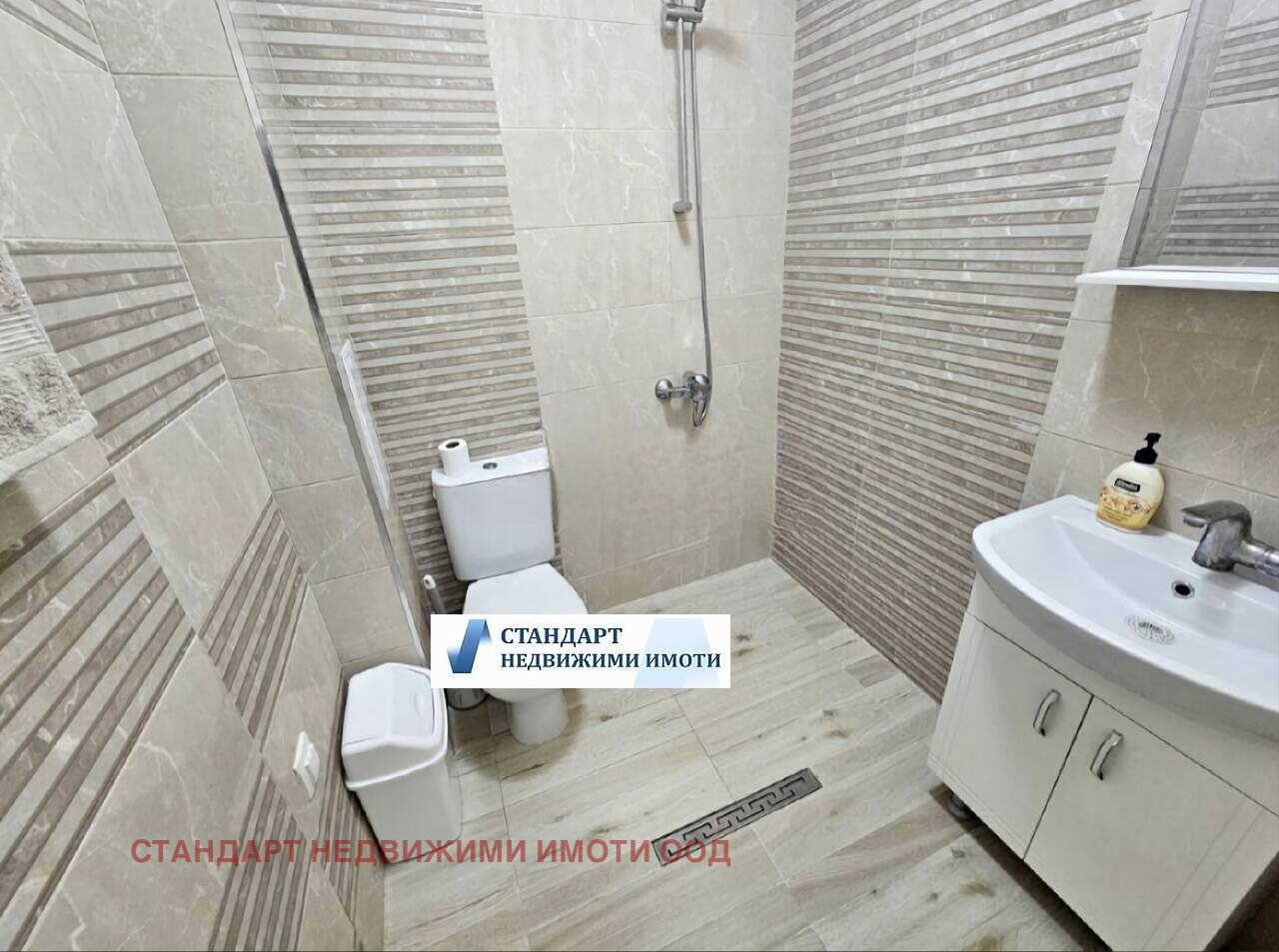 ������� 2-����� | Imot.bg � ����������� 9