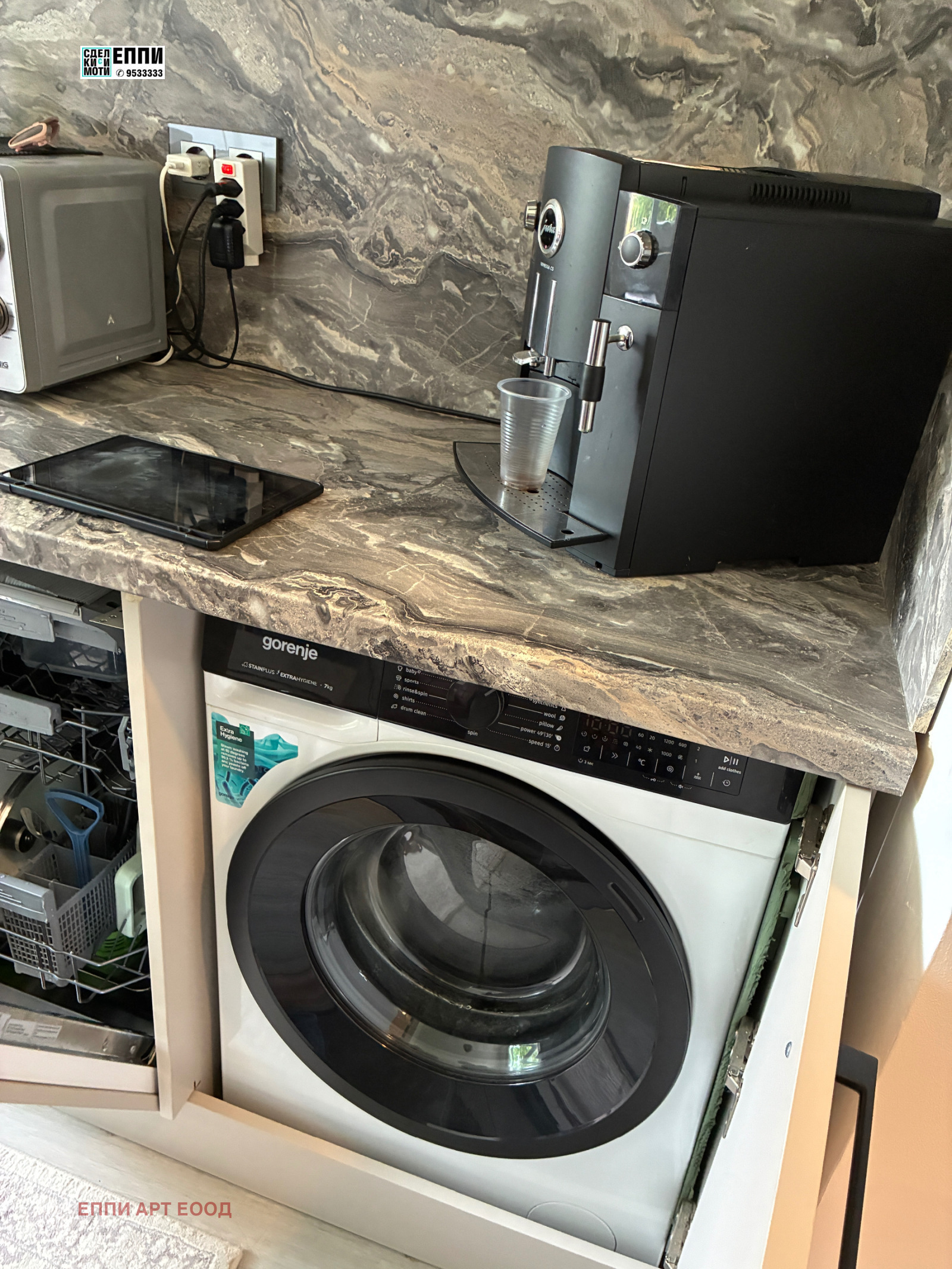 ������� 2-����� | Imot.bg � ����������� 7