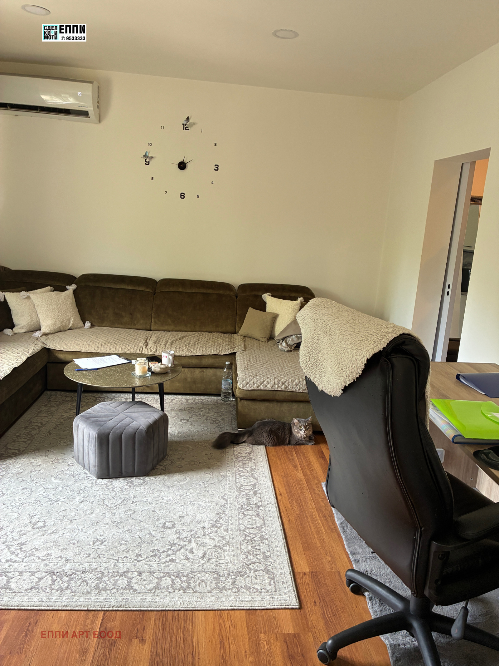 ������� 2-����� | Imot.bg � ����������� 2