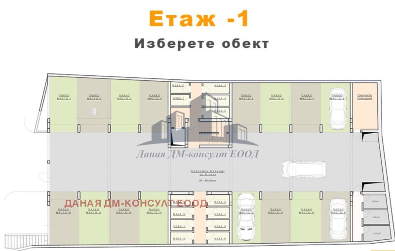 Продава 3-СТАЕН, гр. Шумен, Пазара, снимка 10 - Aпартаменти - 47515143