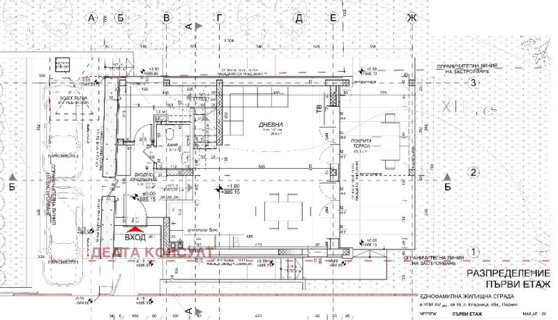 À venda  Casa Região Pernik , Kladnica , 230 m² | 31724213 - imagem [8]