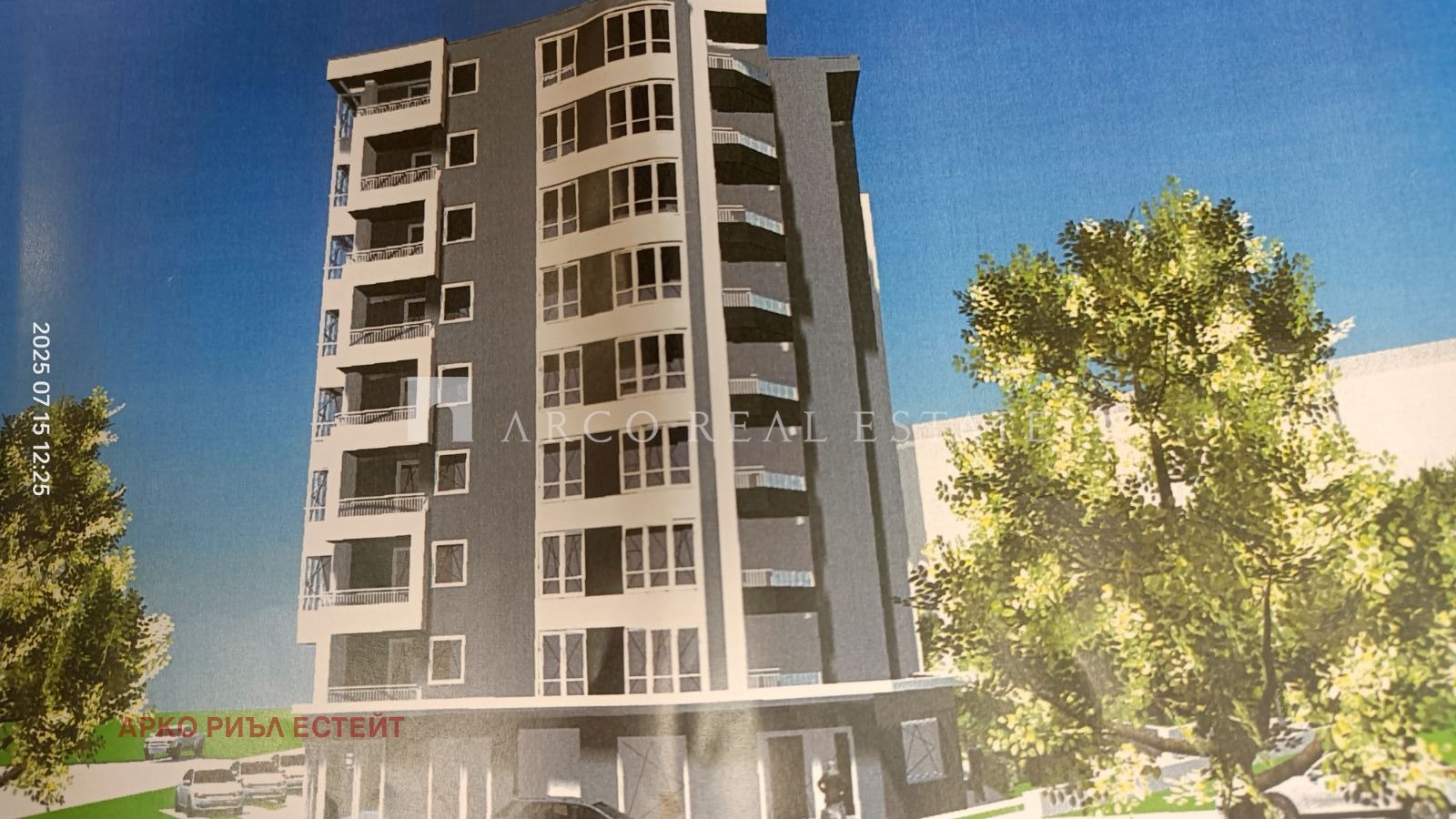 Продава 3-СТАЕН, гр. София, Левски Г, снимка 3 - Апартаменти - 56597024