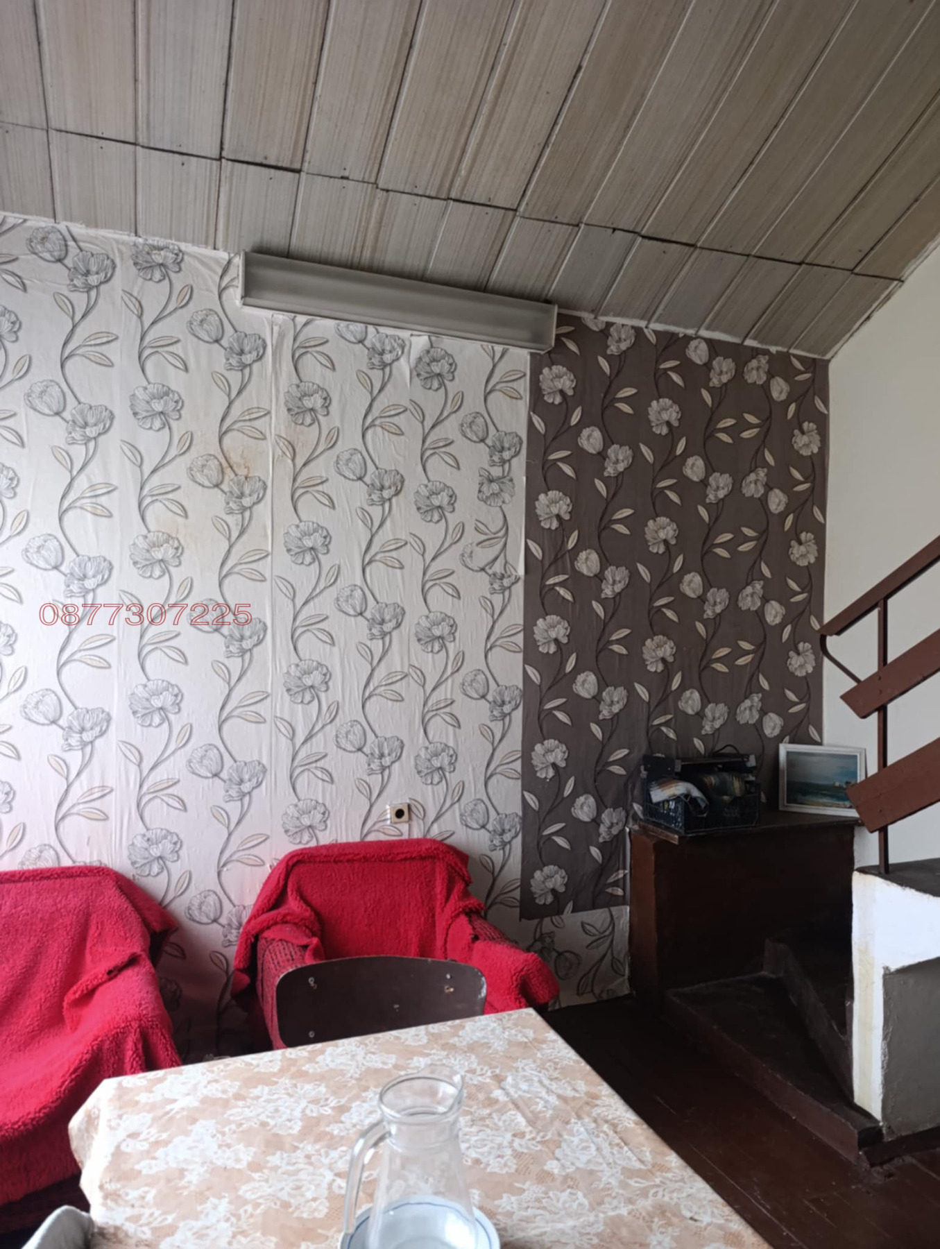 ������� ���� | Imot.bg � ����������� 11