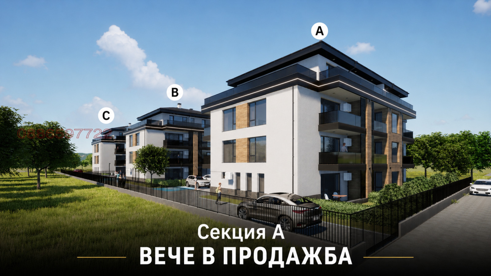 Продава 3-СТАЕН, гр. Асеновград, област Пловдив, снимка 2 - Апартаменти - 55373710