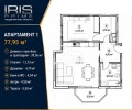 Продава 2-СТАЕН, гр. Шумен, 5-ти полк, снимка 1