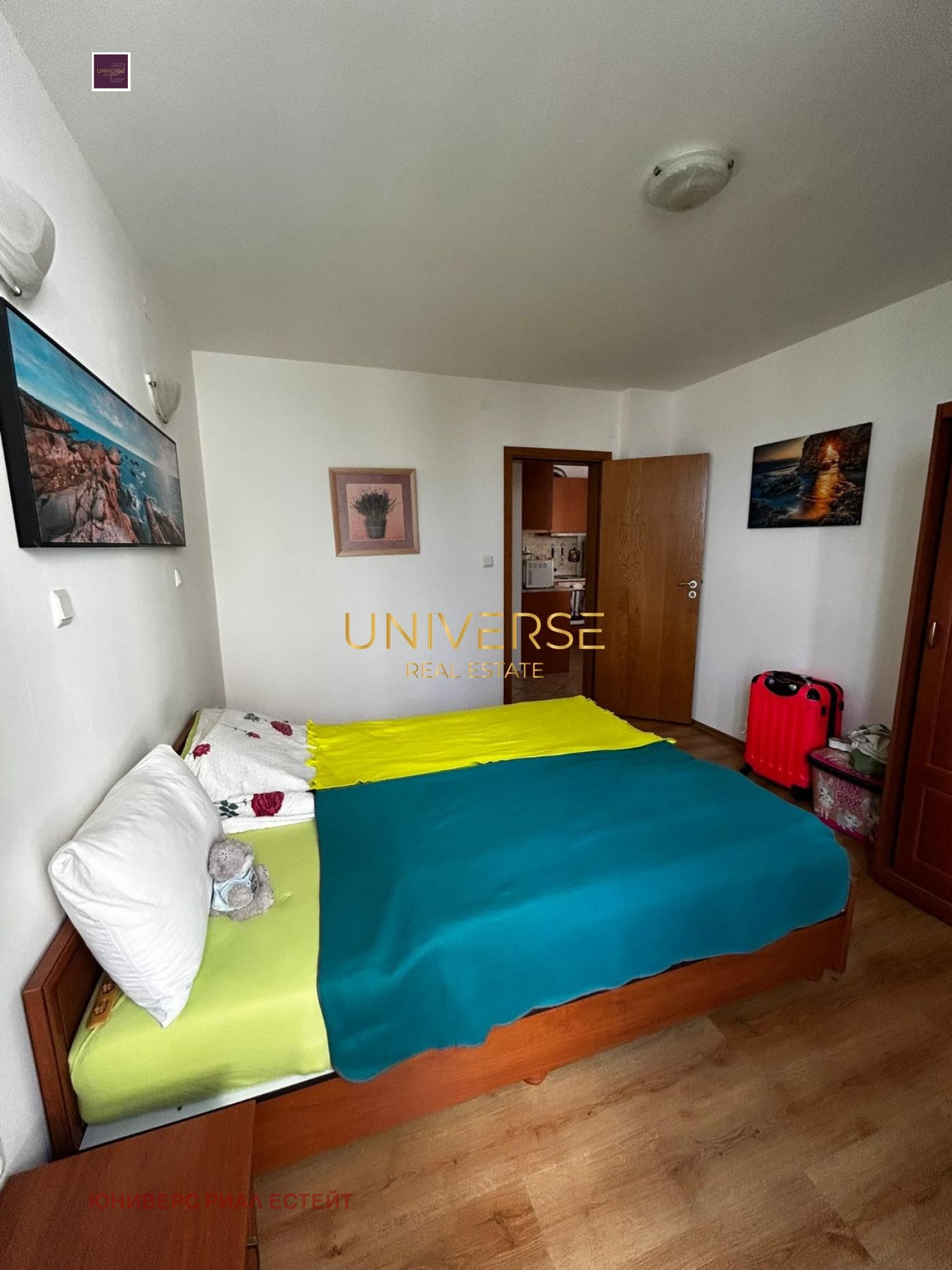 ������� 2-����� | Imot.bg � ����������� 8