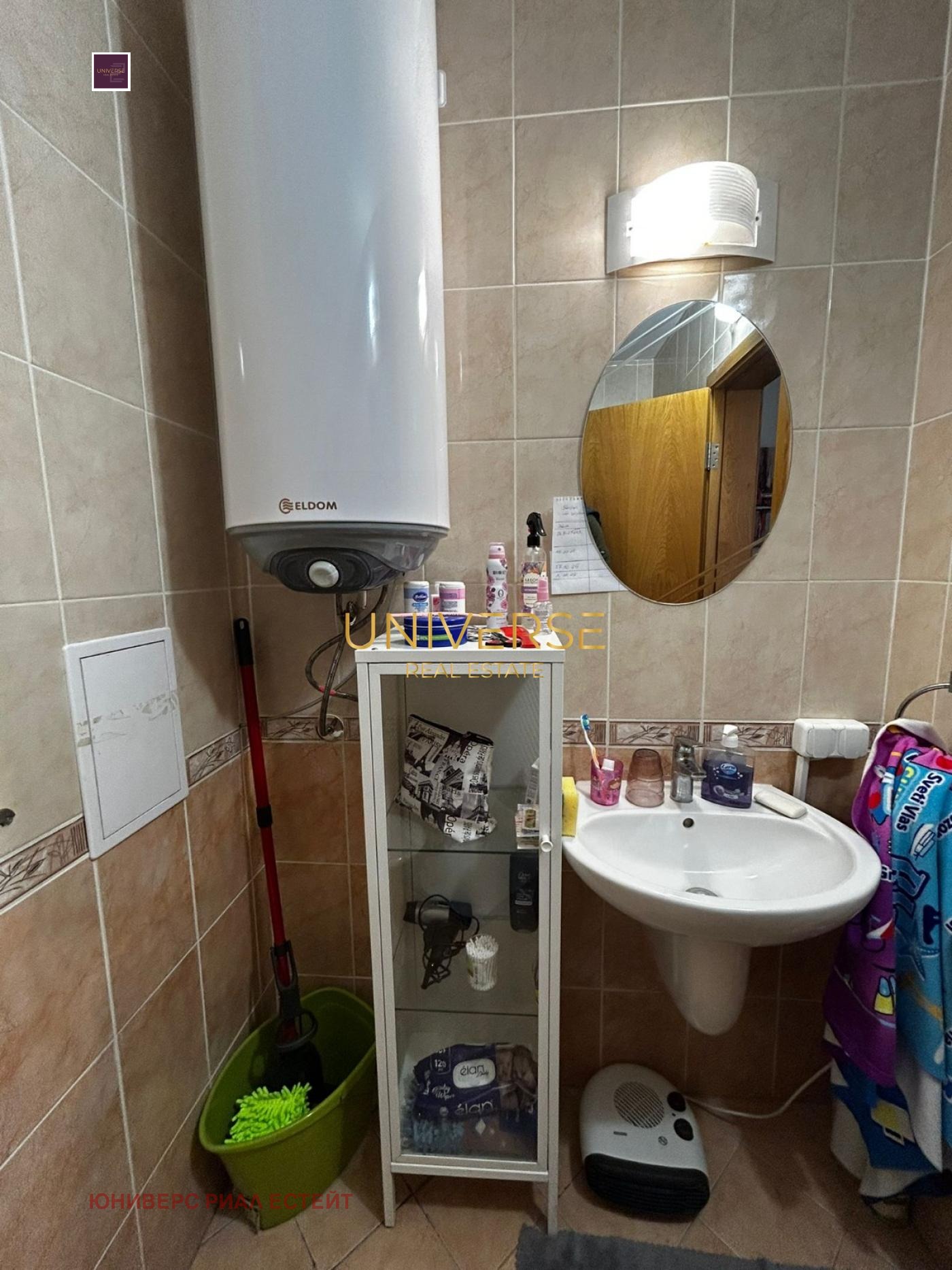 ������� 2-����� | Imot.bg � ����������� 10