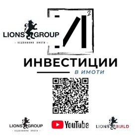 4-стаен град София, Гоце Делчев 7