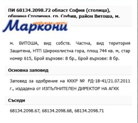 ������� ������ | Imot.bg � ����� ������ 5
