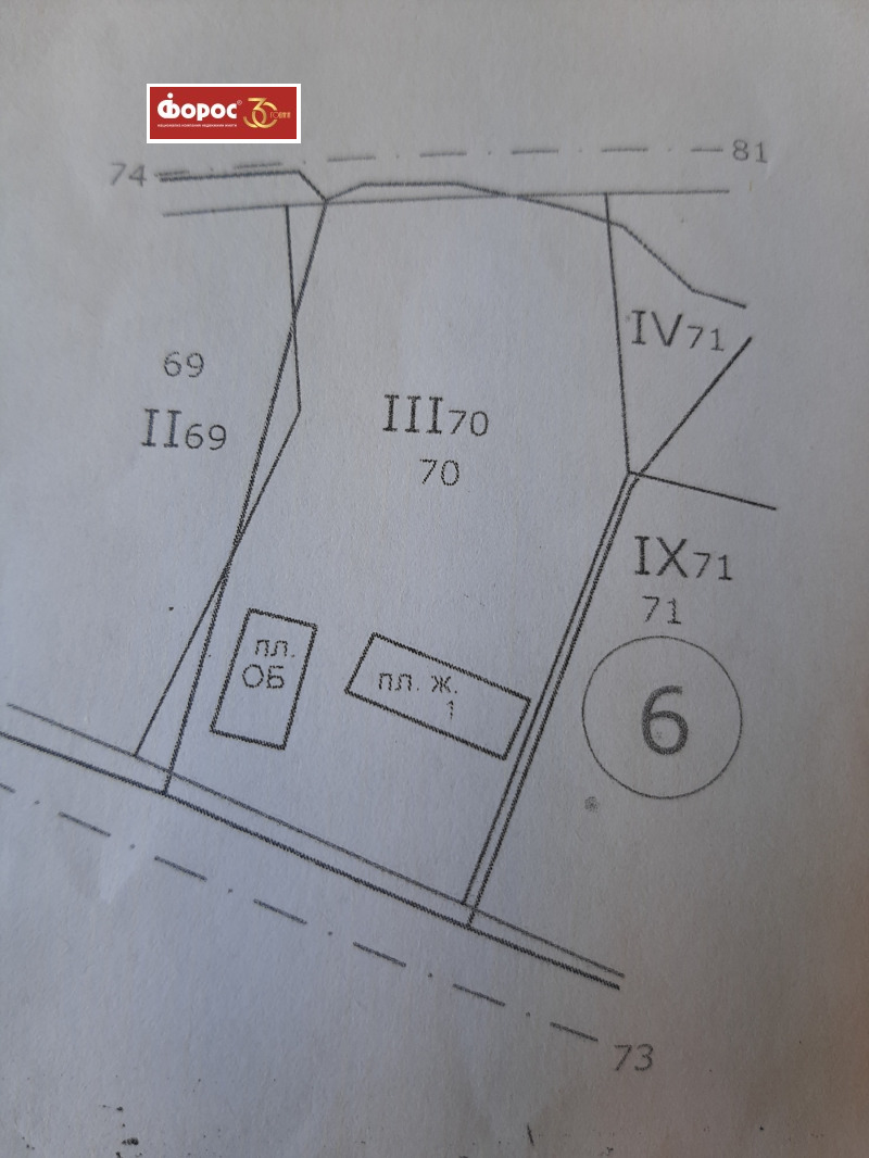 Till salu  Komplott region Burgas , Kitka , 1558 kvm | 58217025 - bild [2]