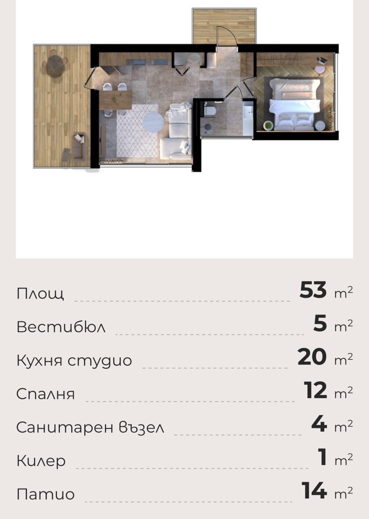 Продава 2-СТАЕН | Imot.bg — изображение 17