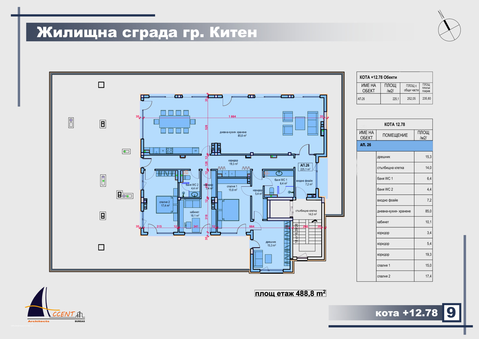 Продава 1-СТАЕН | Imot.bg — изображение 9