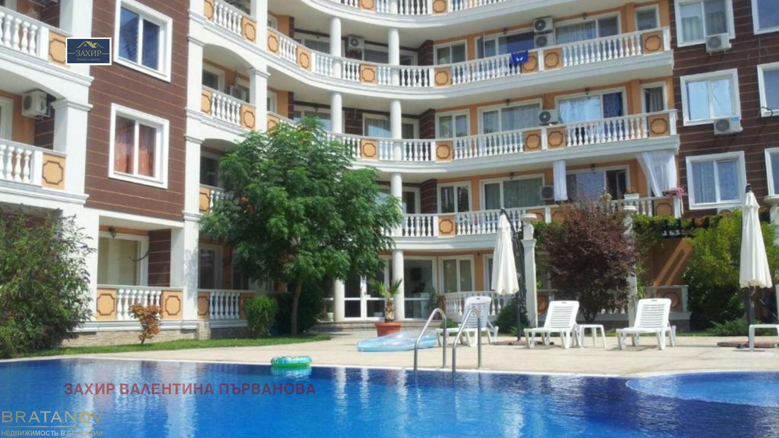 ������� 1-����� | Imot.bg � ����������� 2