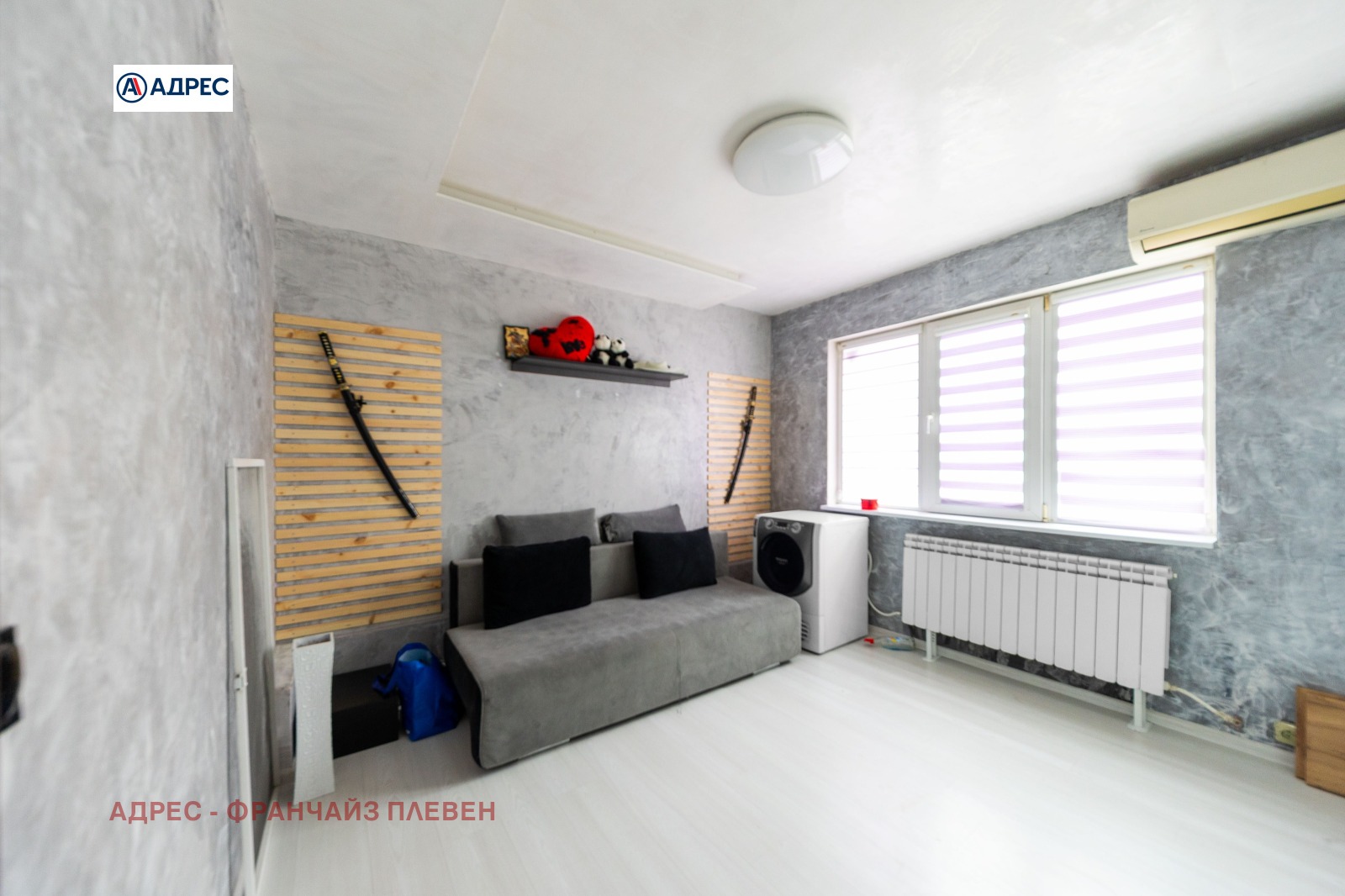 ������� 3-����� | Imot.bg � ����������� 8