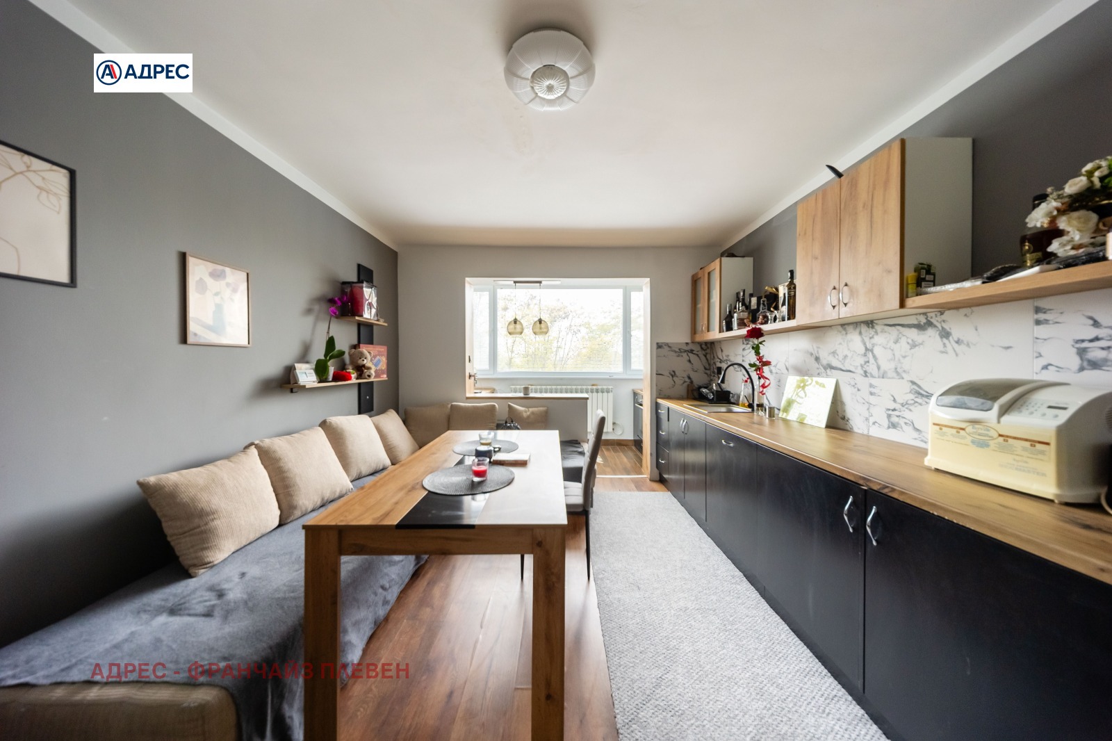 ������� 3-����� | Imot.bg � ����������� 1