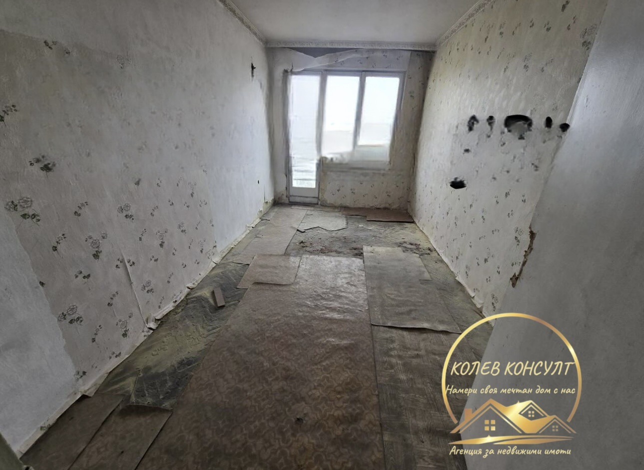 ������� ���������� | Imot.bg � ����������� 6