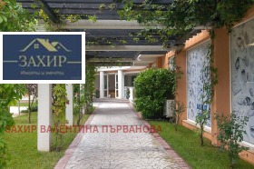 ������� 1-����� | Imot.bg � ����� ������ 5
