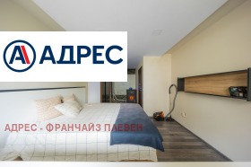 ������� 3-����� | Imot.bg � ����� ������ 5