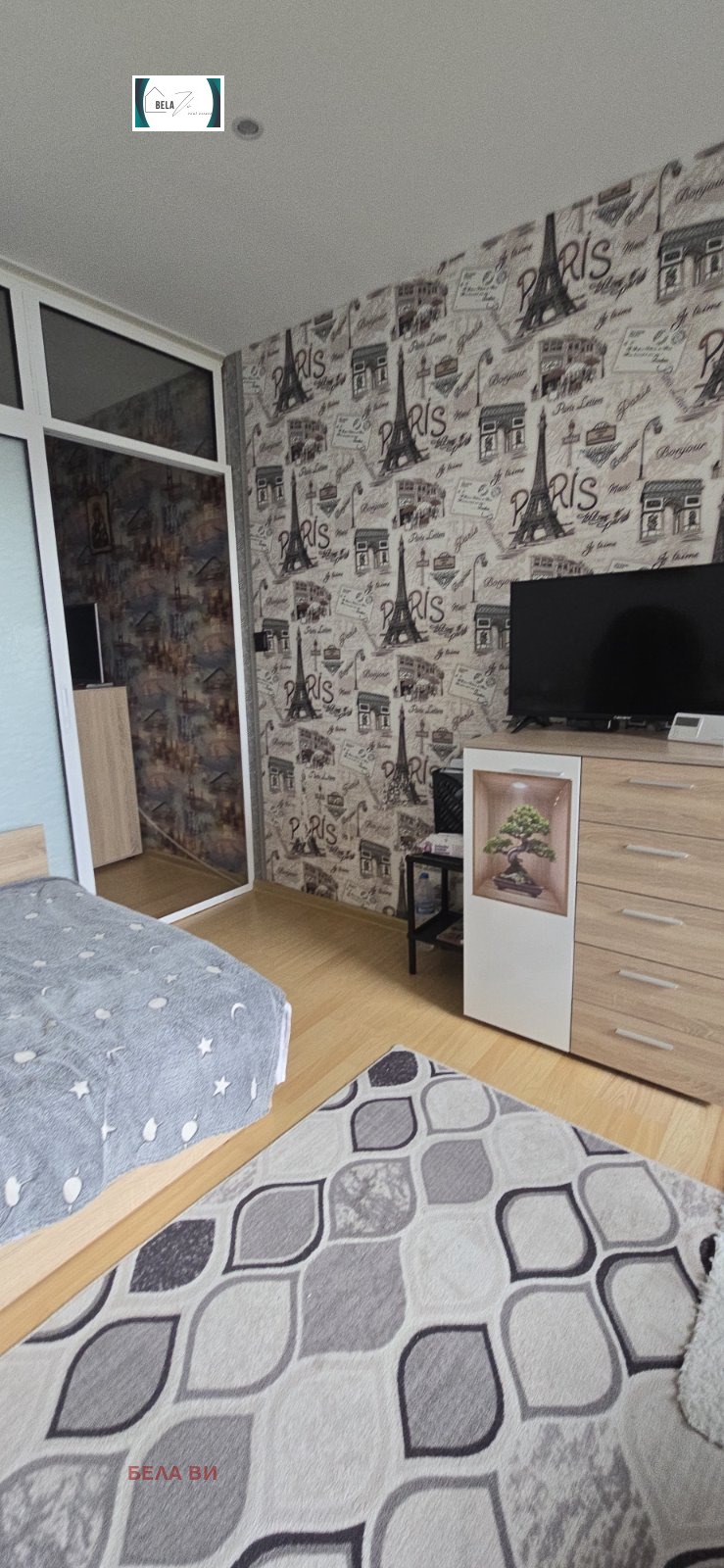 Продава 2-СТАЕН, гр. Радомир, област Перник, снимка 12 - Апартаменти - 54454219