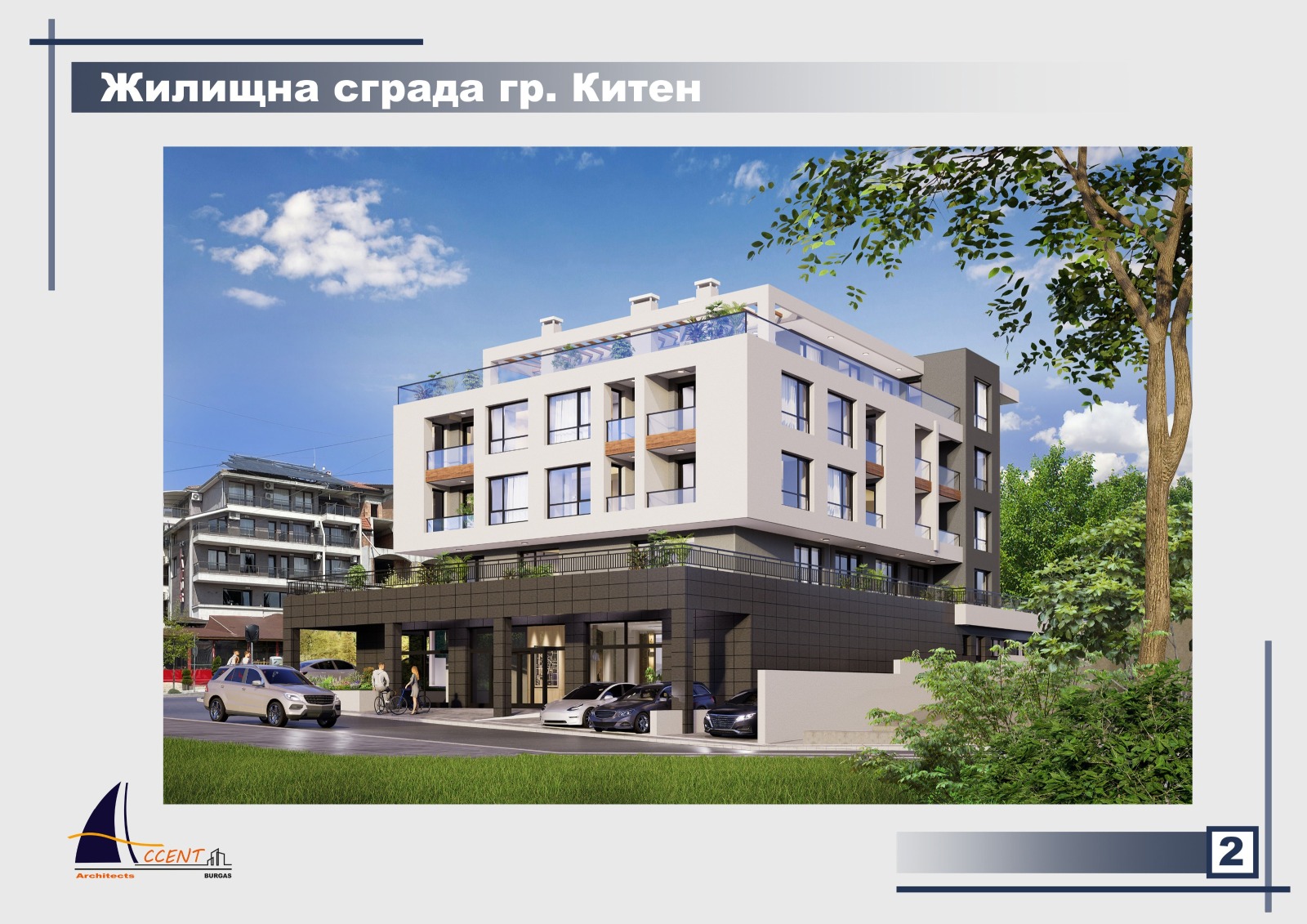 Продава 1-СТАЕН, гр. Китен, област Бургас, снимка 2 - Апартаменти - 51950571