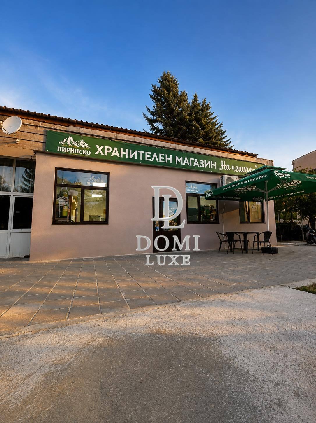 Продава КЪЩА, с. Николаевка, област Варна, снимка 15 - Къщи - 55805864