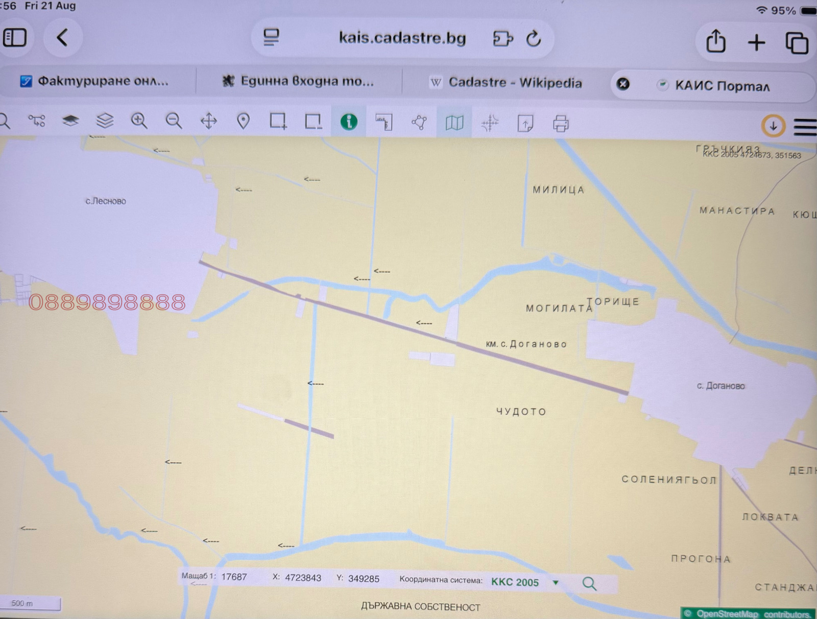 Продава ПАРЦЕЛ, с. Лесново, област София област